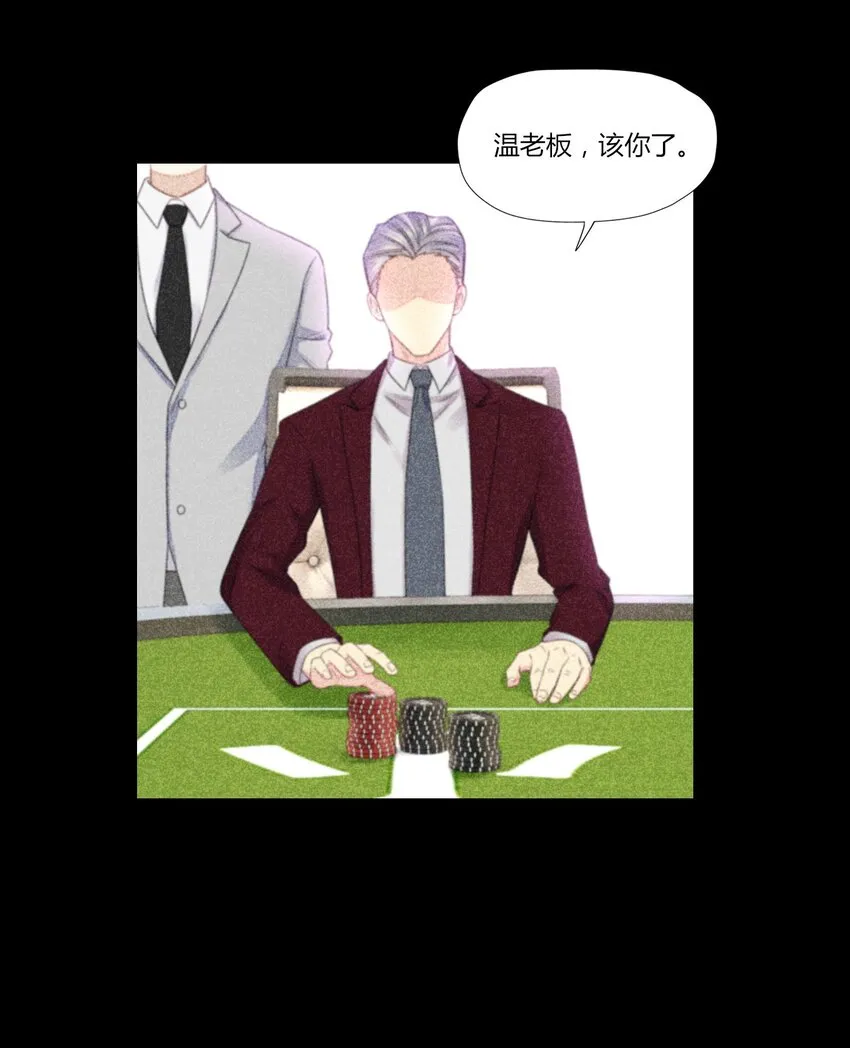 009 现实与梦境交织 第10页