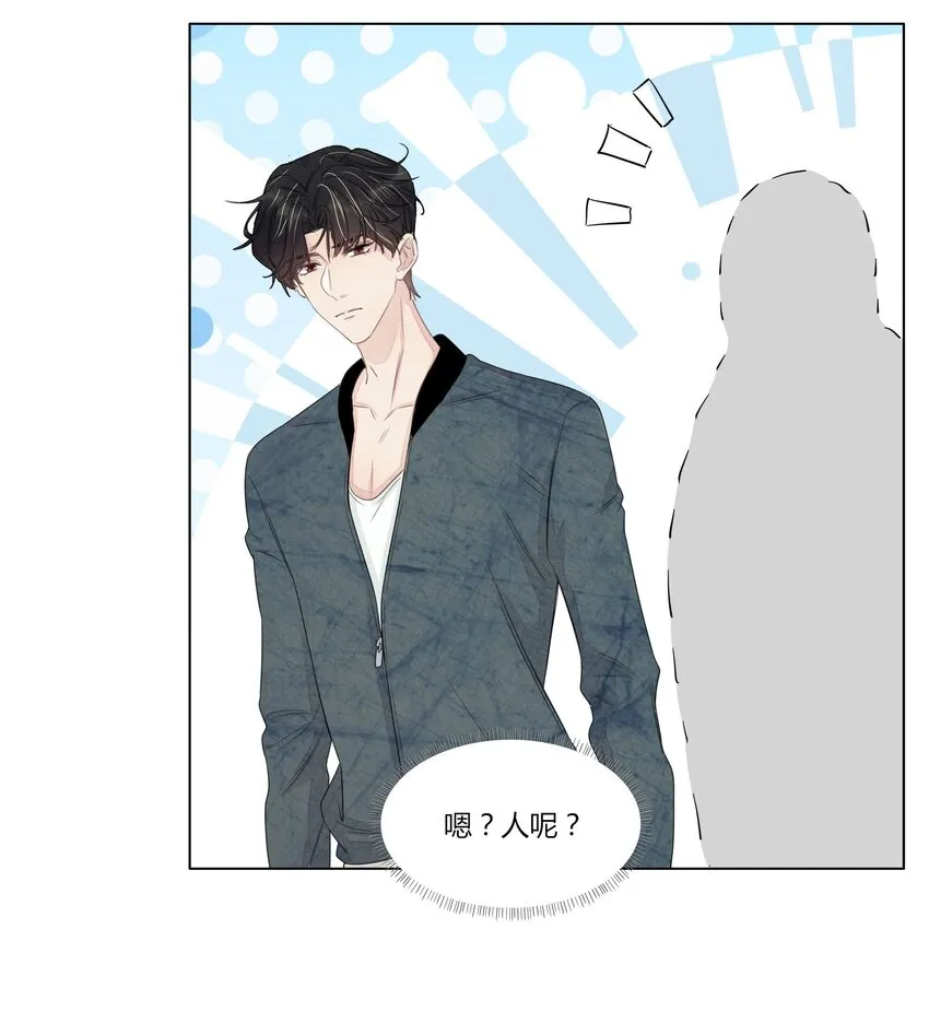 009 现实与梦境交织 第25页