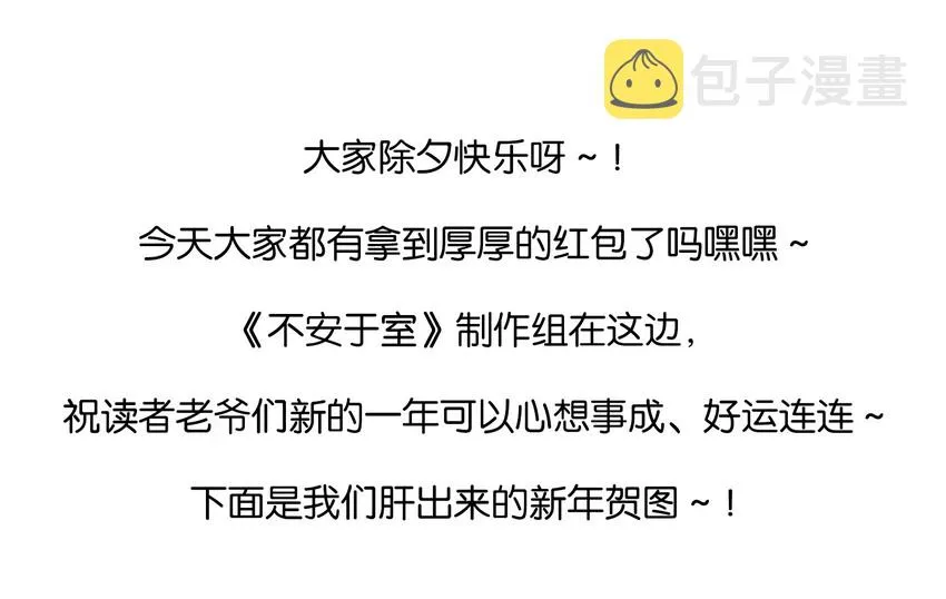009 现实与梦境交织 第30页