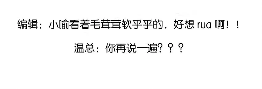 009 现实与梦境交织 第32页