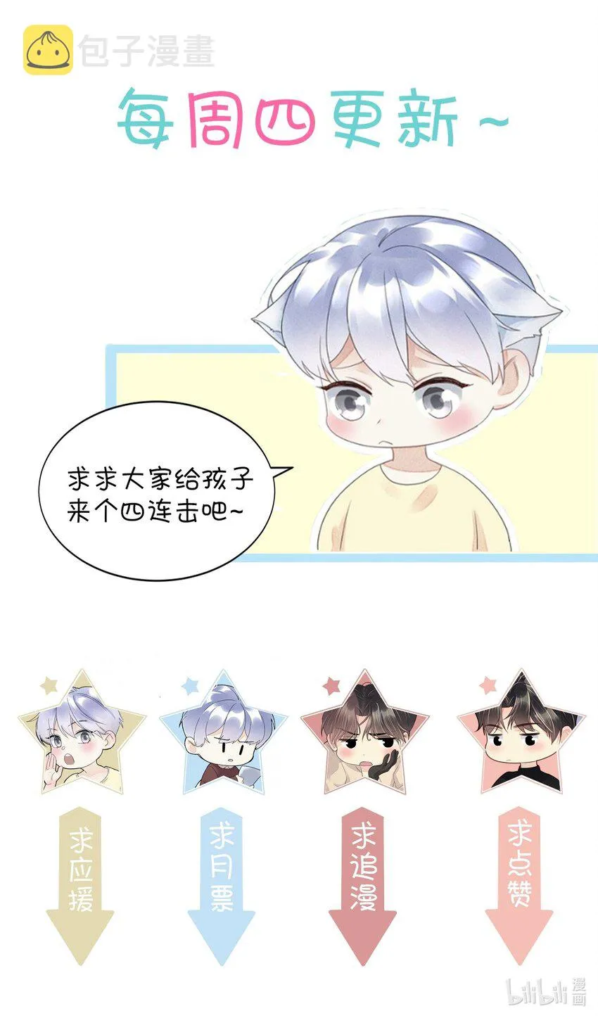 009 现实与梦境交织 第33页