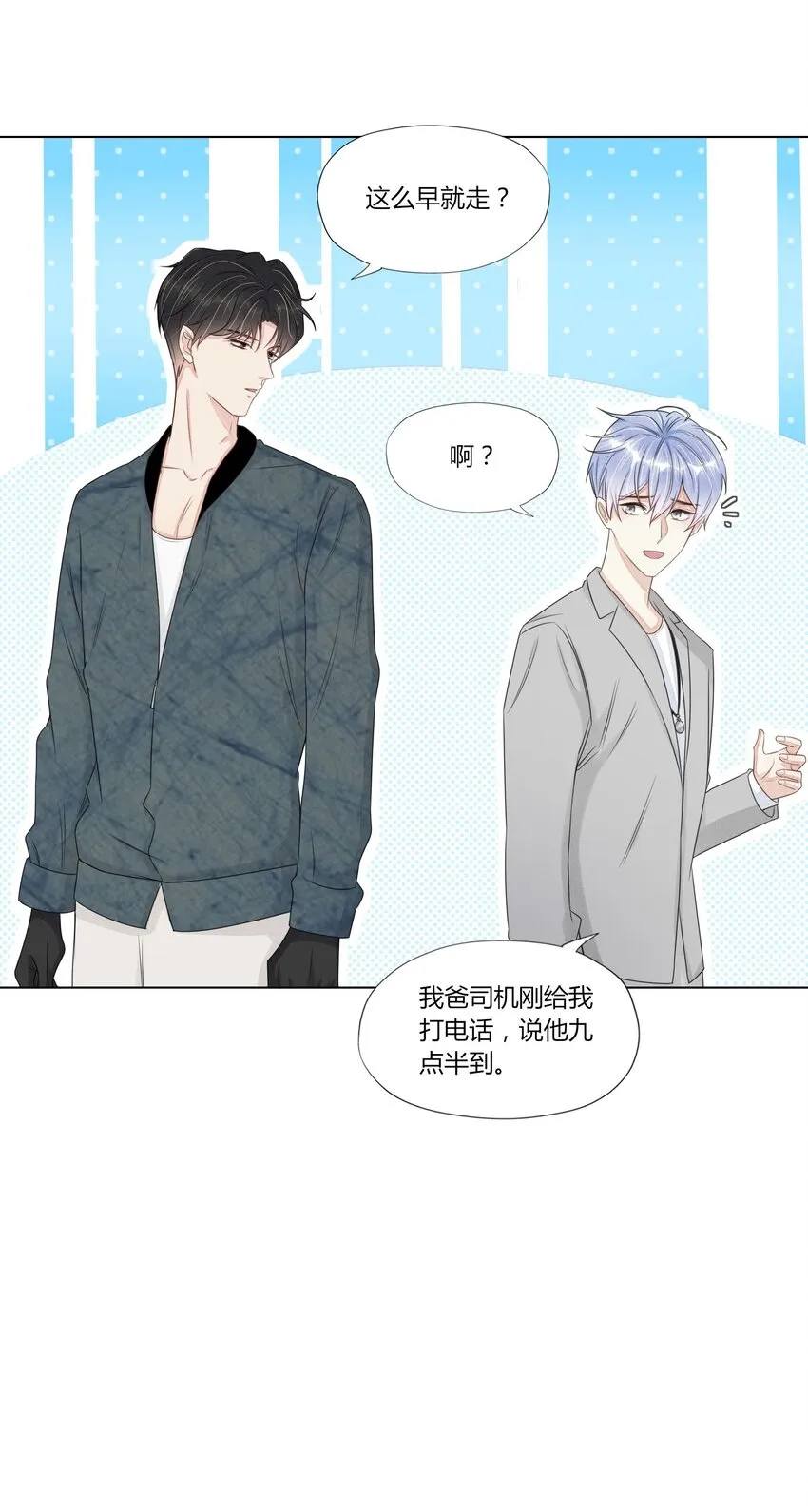 010 相机而动 第6页
