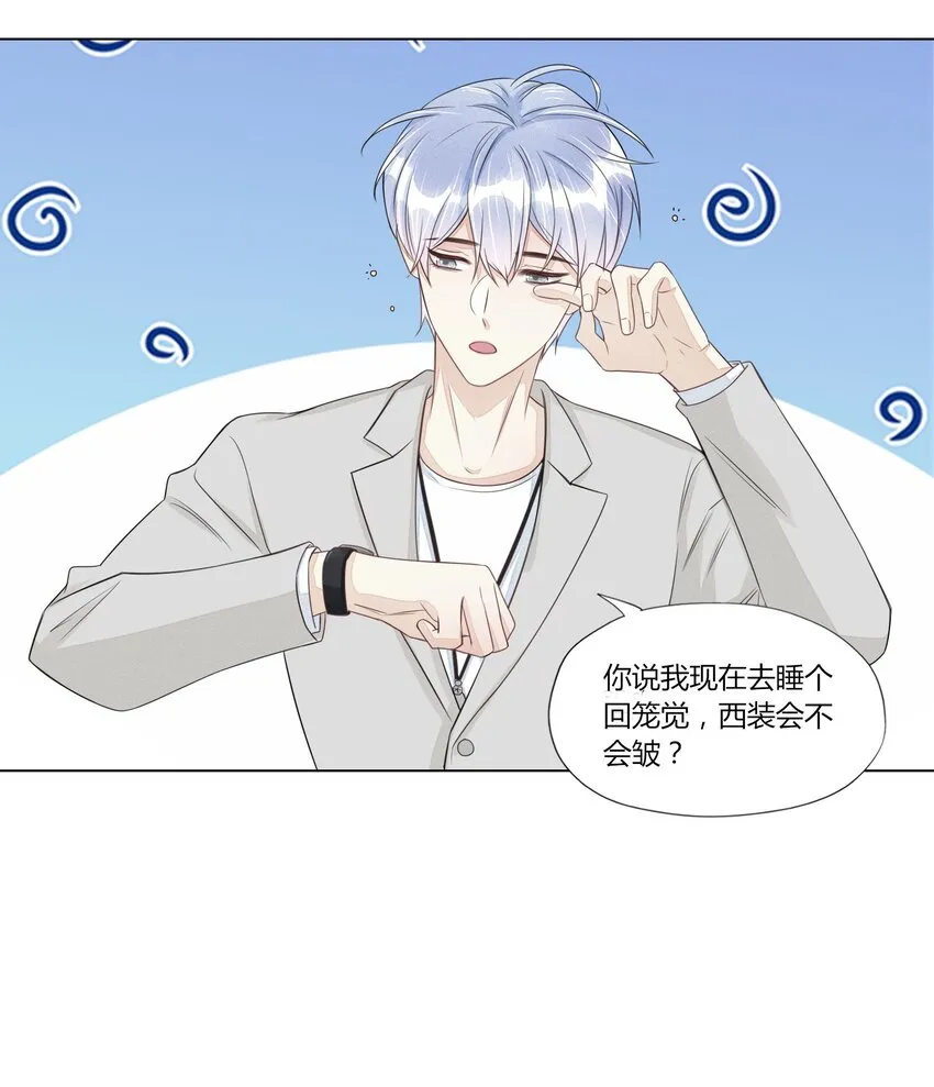 010 相机而动 第8页