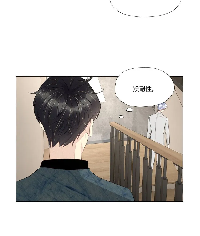 010 相机而动 第10页