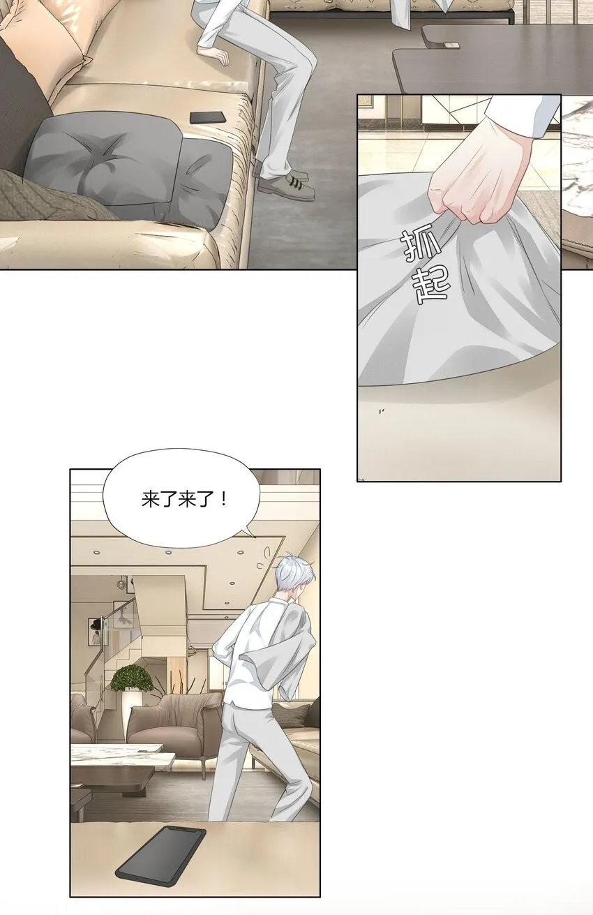 010 相机而动 第16页