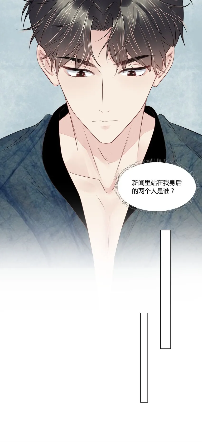 010 相机而动 第26页