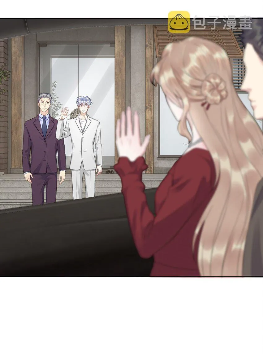 011 被迫相亲 第6页
