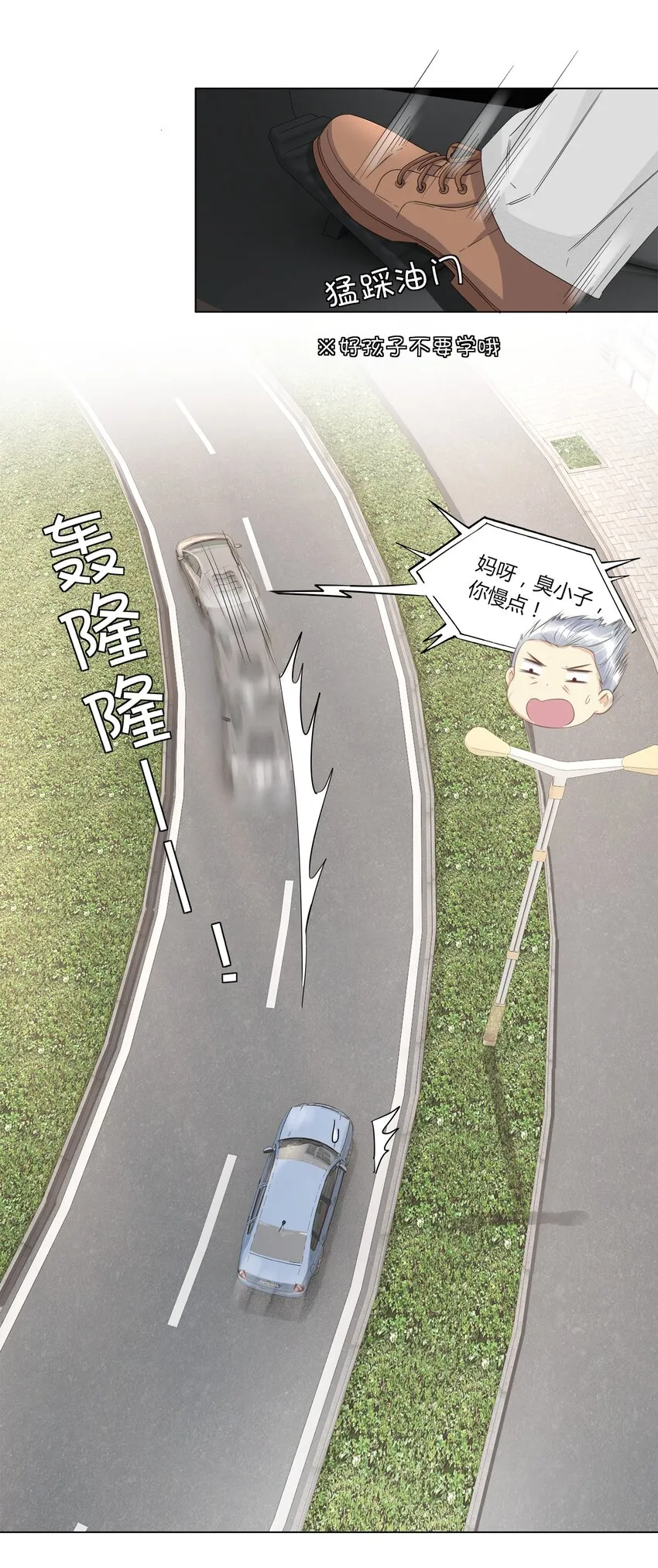 011 被迫相亲 第14页