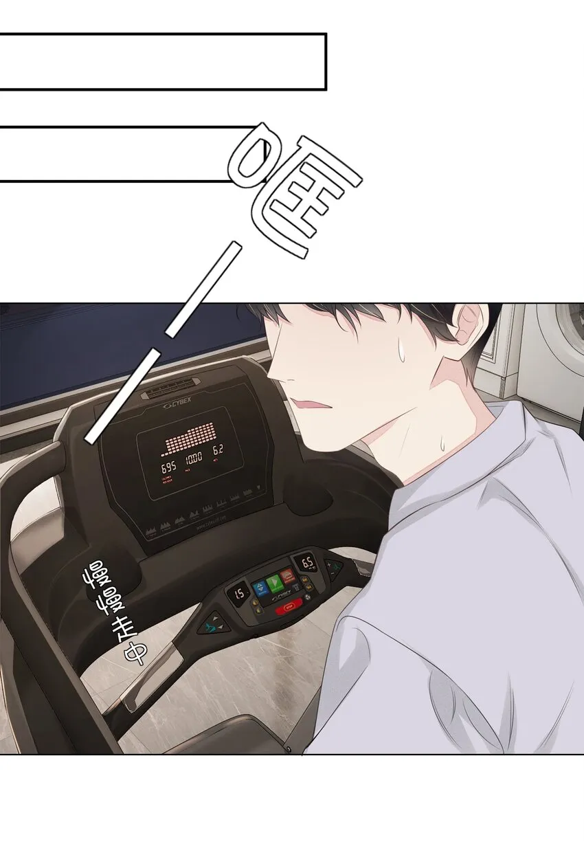 011 被迫相亲 第15页