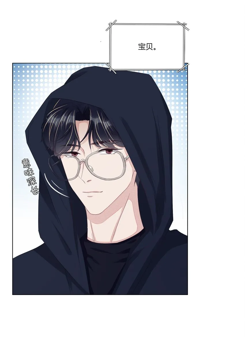 011 被迫相亲 第26页