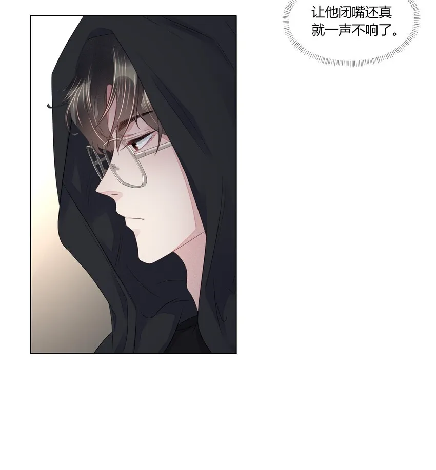 012 威胁 第3页