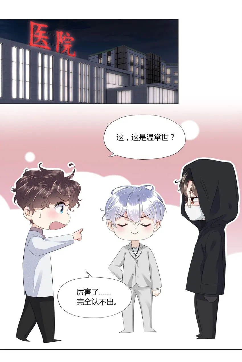 012 威胁 第4页