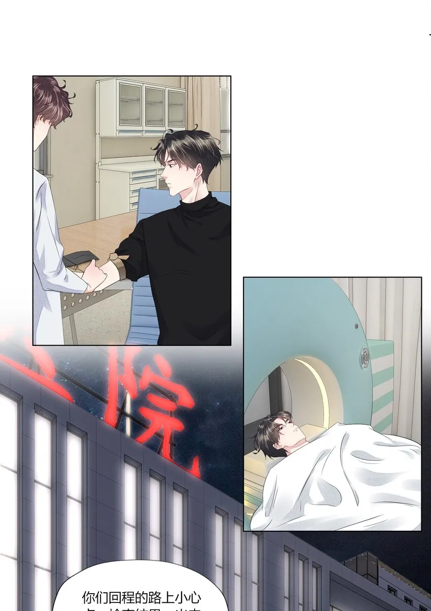 012 威胁 第5页