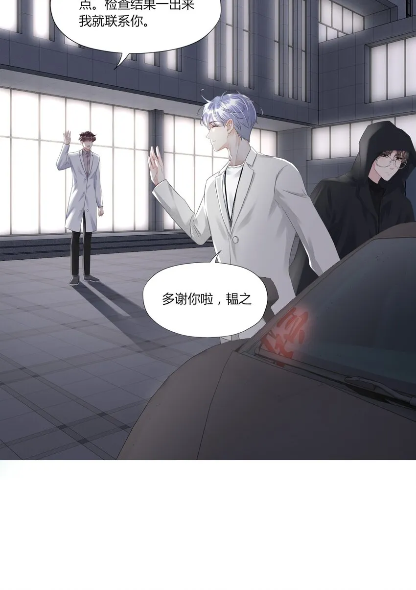 012 威胁 第6页