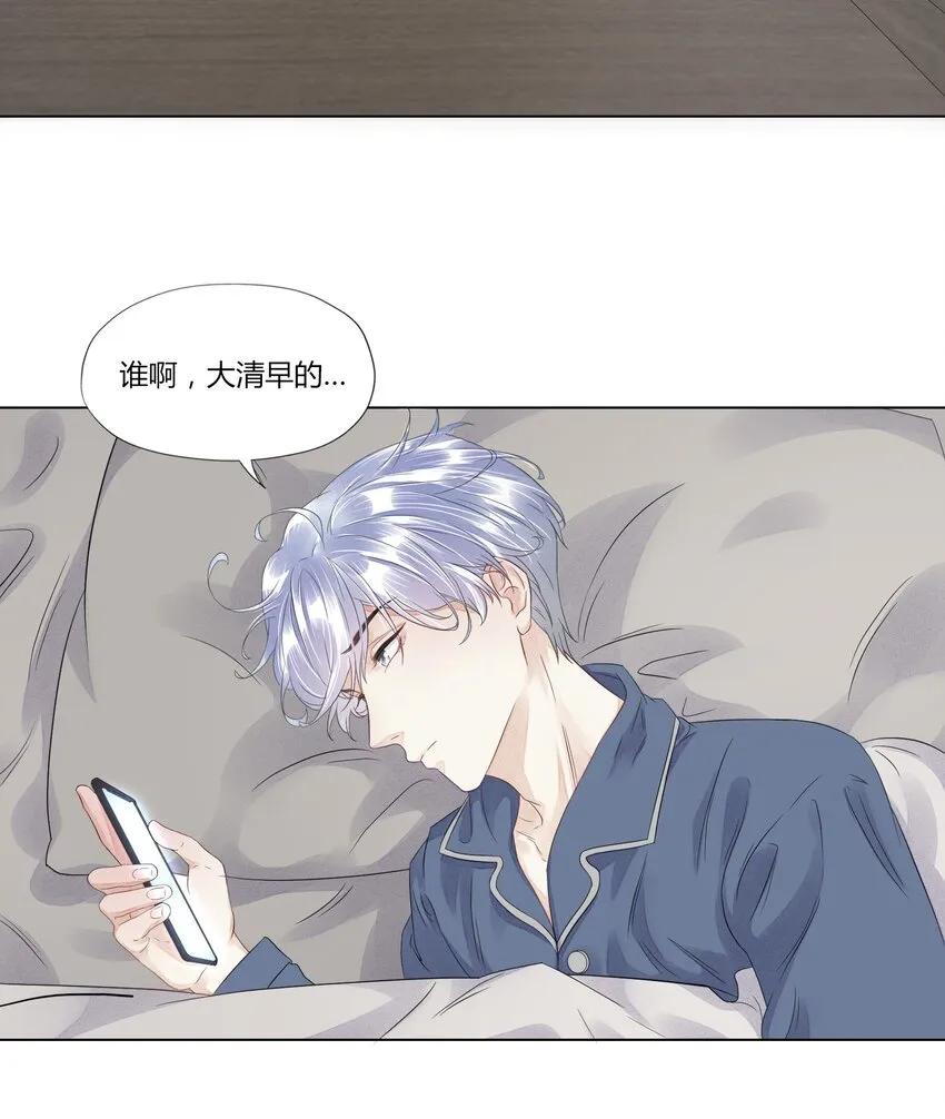 012 威胁 第8页