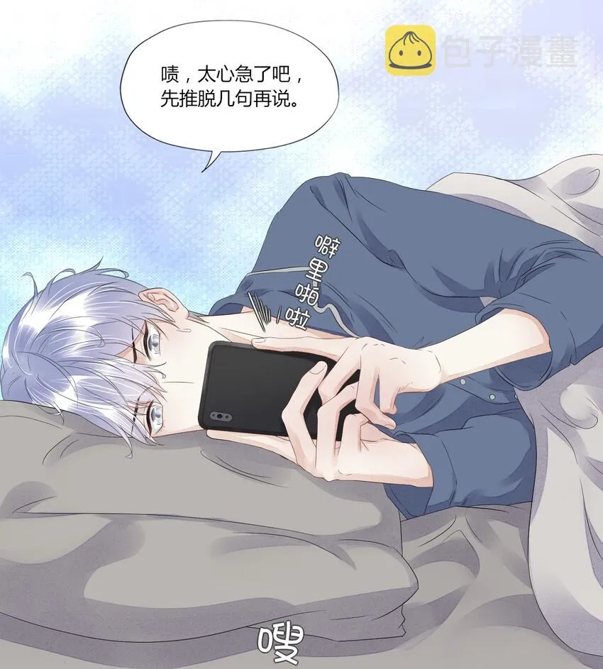 012 威胁 第10页