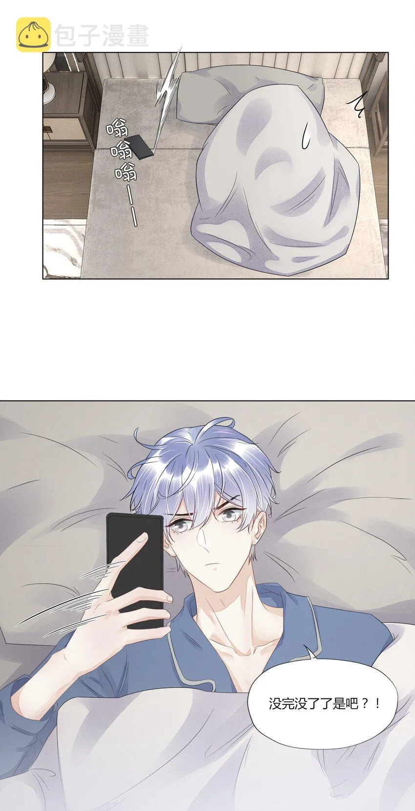 012 威胁 第12页