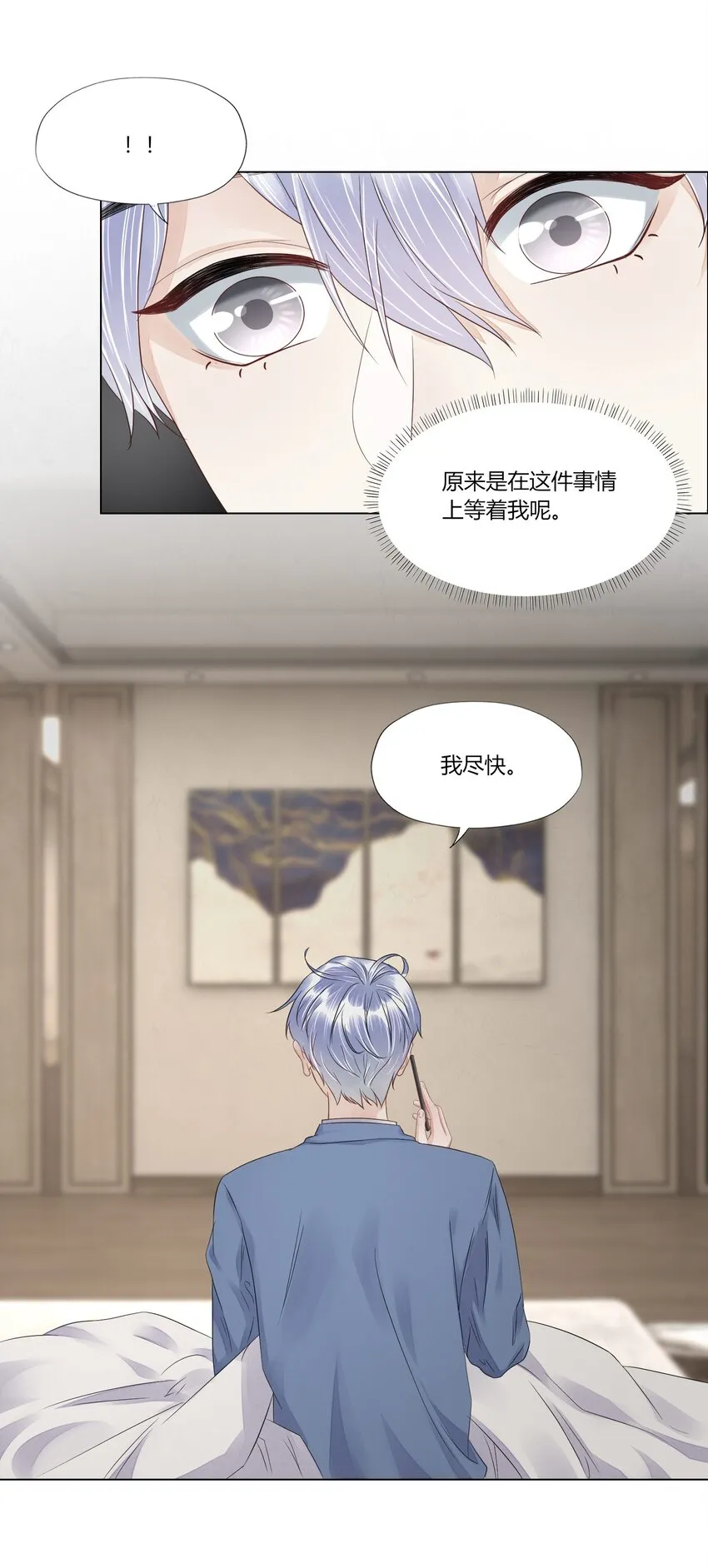 012 威胁 第15页