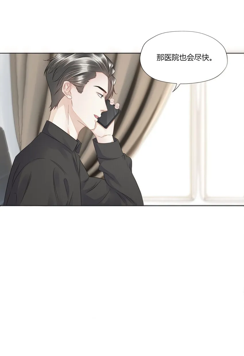012 威胁 第16页