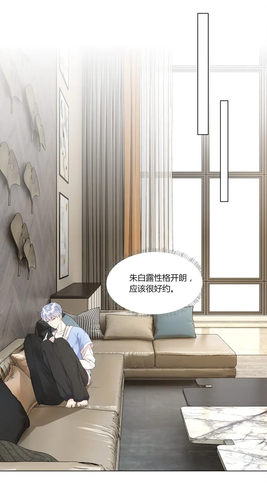 012 威胁 第17页