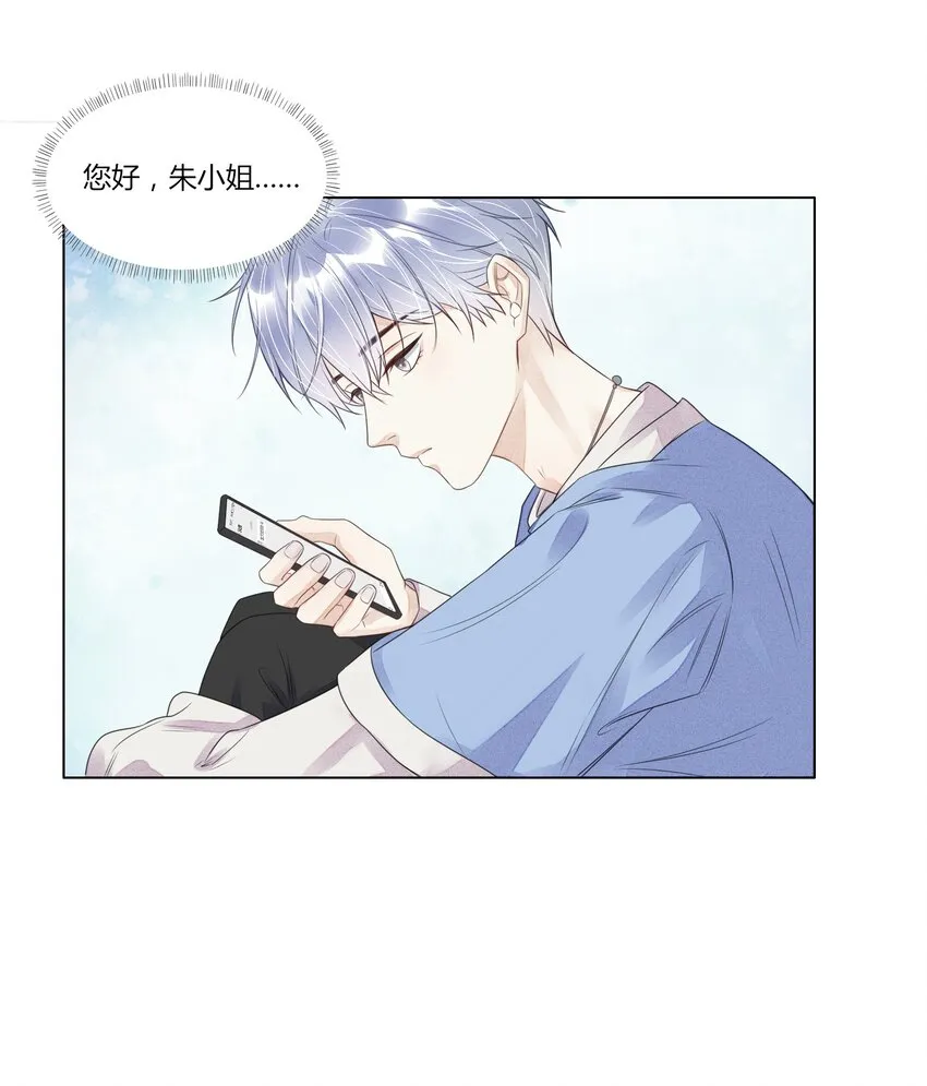 012 威胁 第18页