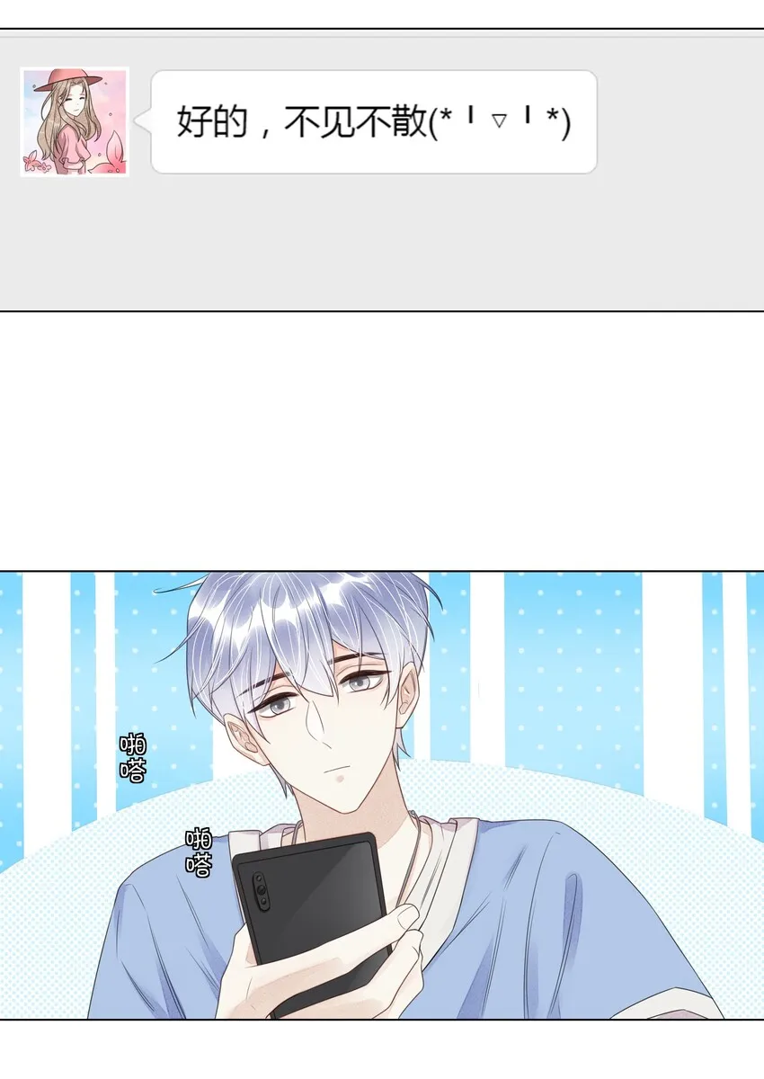 012 威胁 第19页