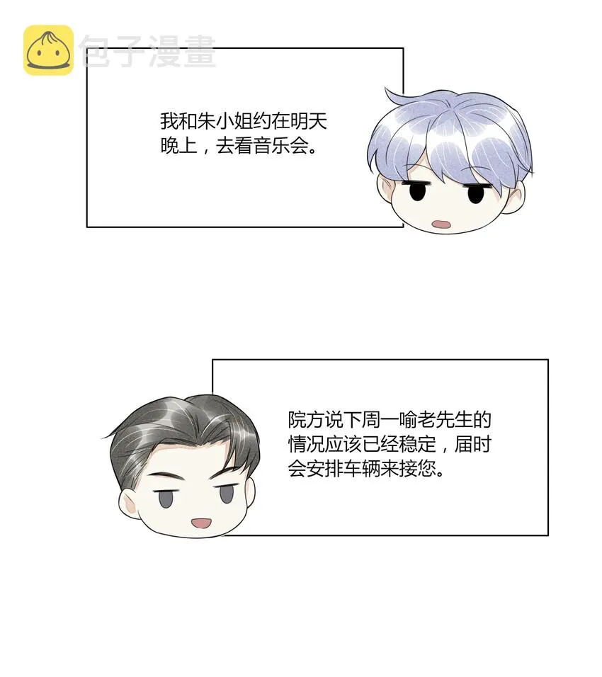 012 威胁 第20页