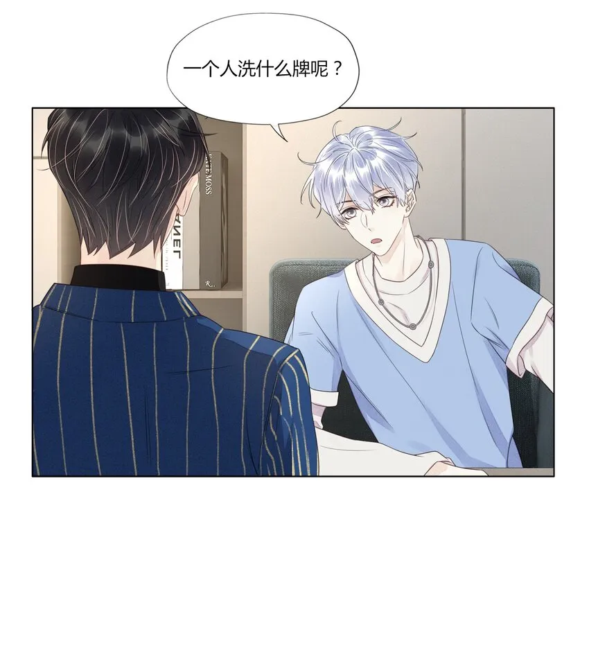 012 威胁 第24页