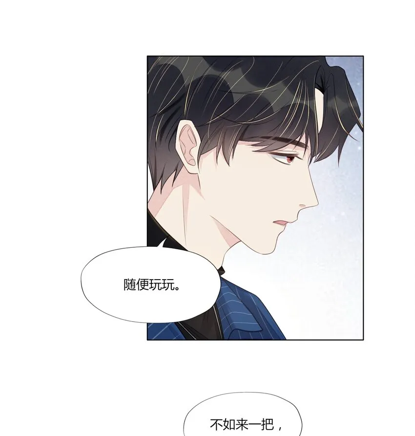 012 威胁 第25页