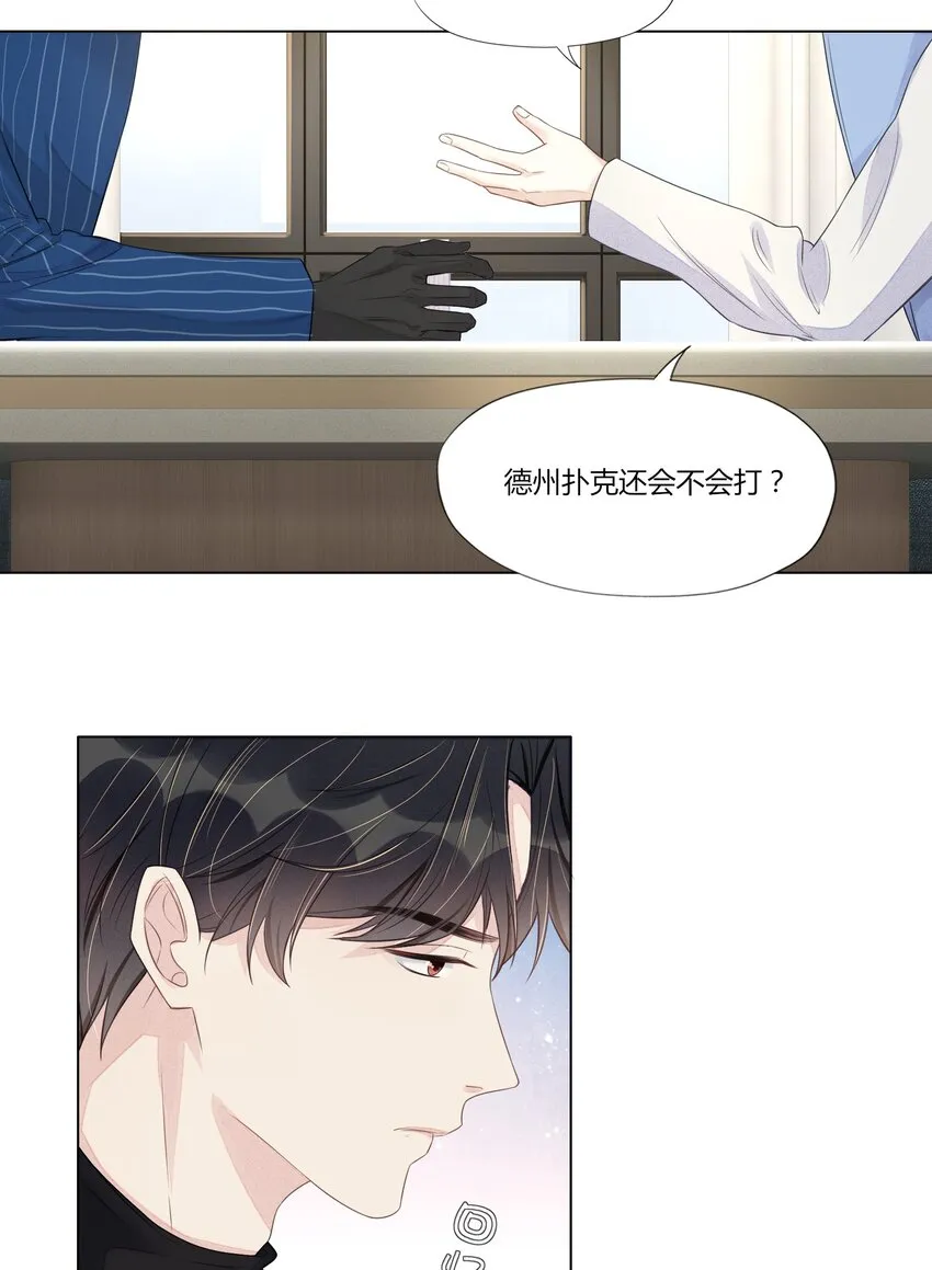 012 威胁 第26页