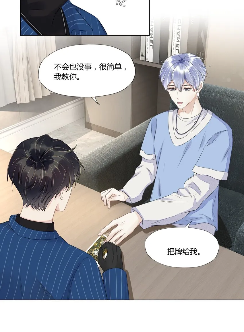 012 威胁 第27页
