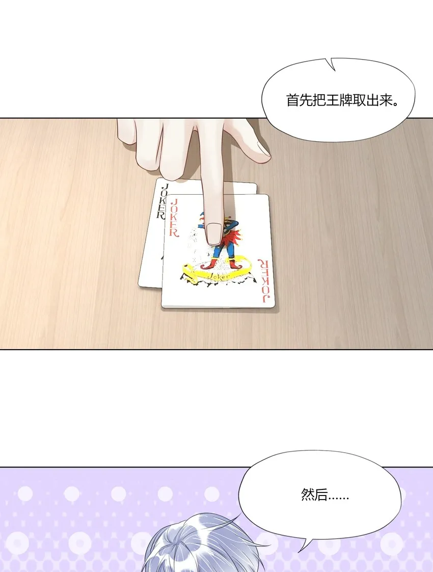 012 威胁 第28页