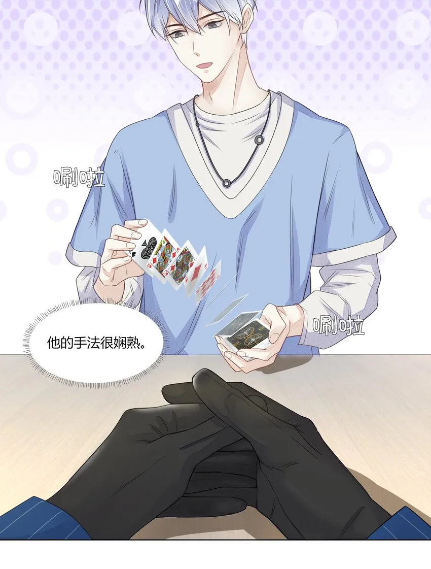 012 威胁 第29页