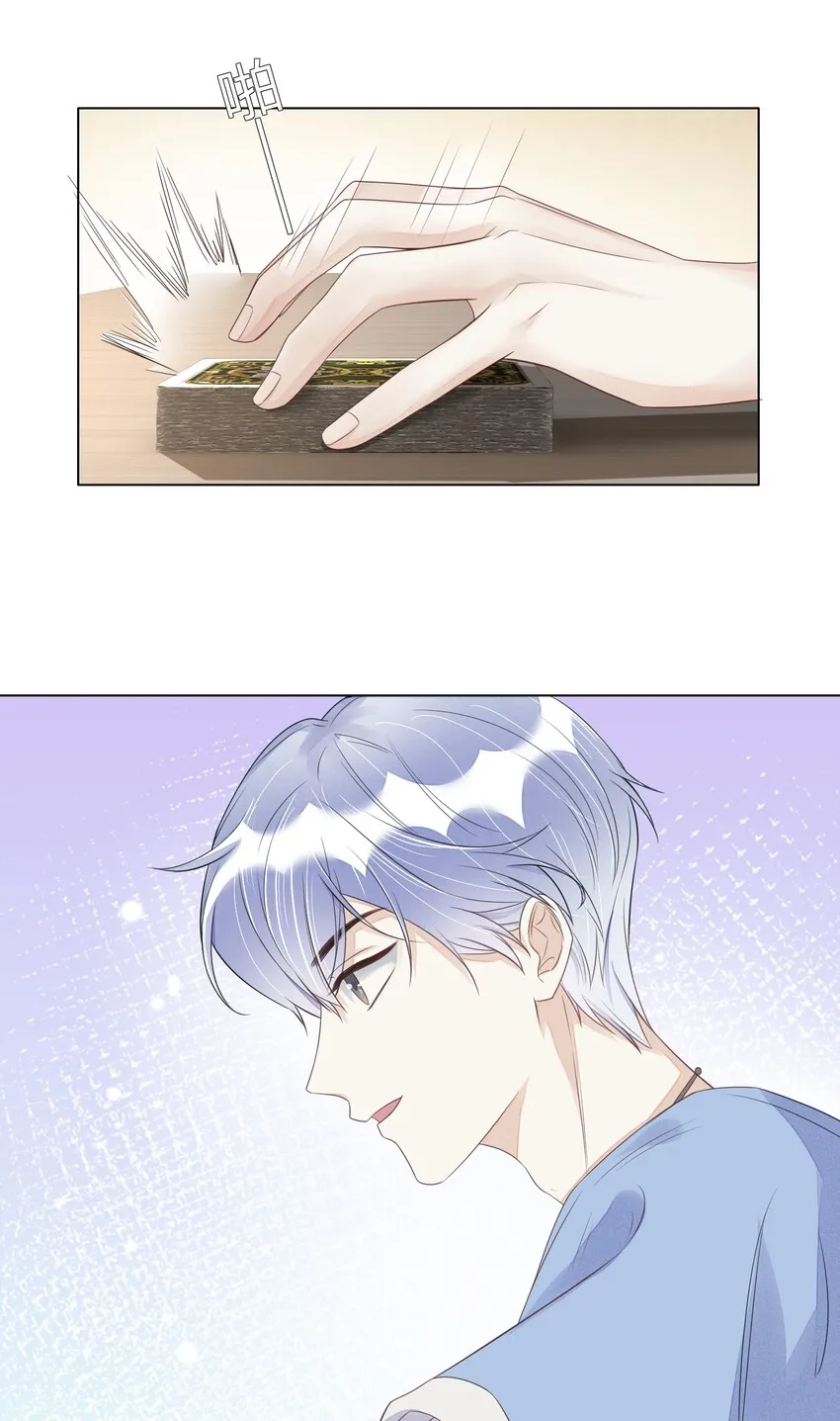 012 威胁 第30页