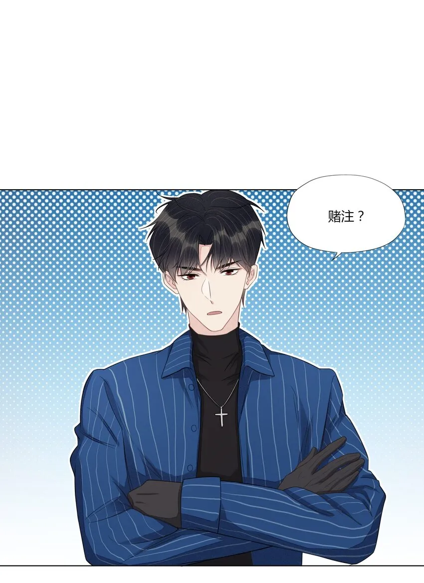 013 诱骗 第2页
