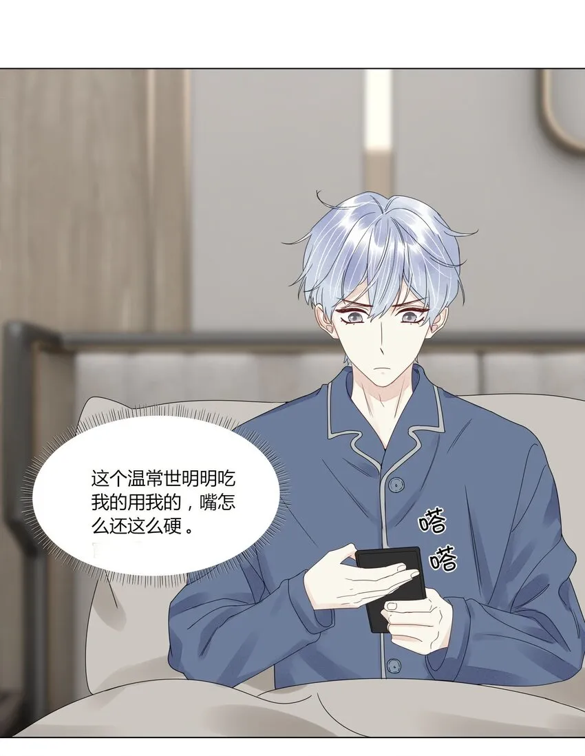 015 爸爸永远在你身边 第2页