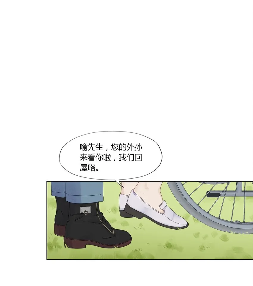 015 爸爸永远在你身边 第15页