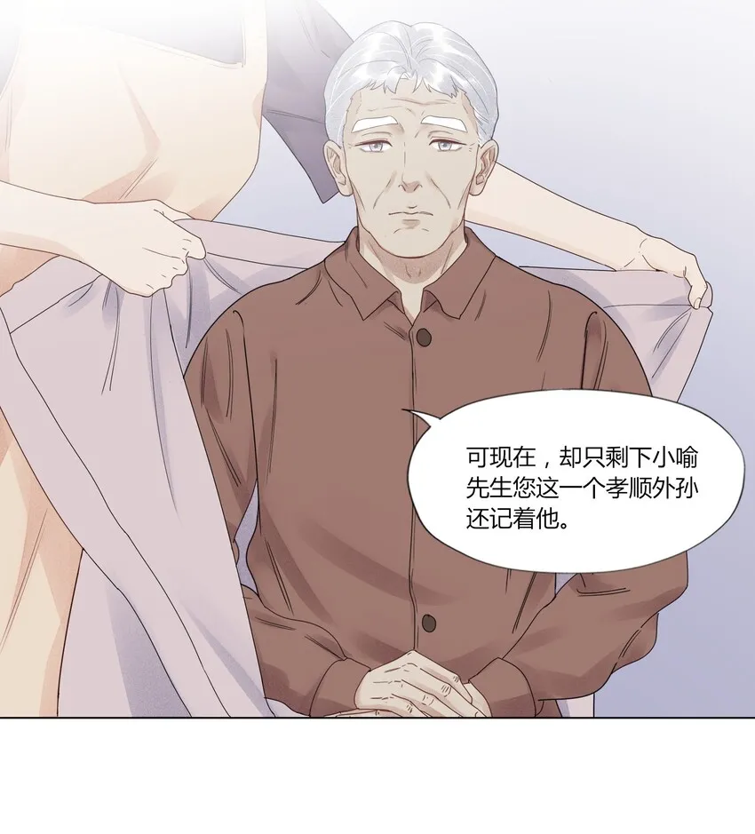 015 爸爸永远在你身边 第18页