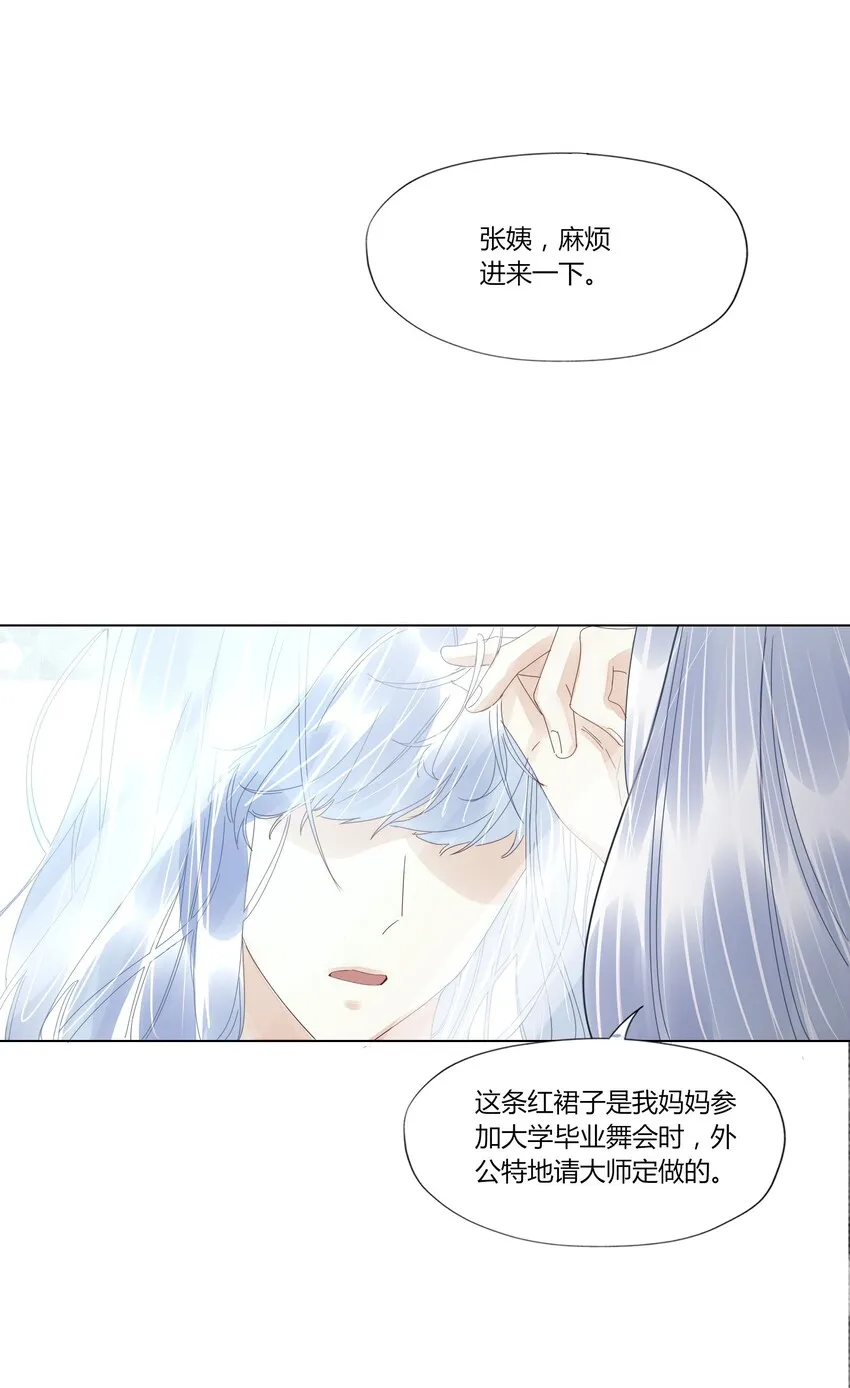 015 爸爸永远在你身边 第22页
