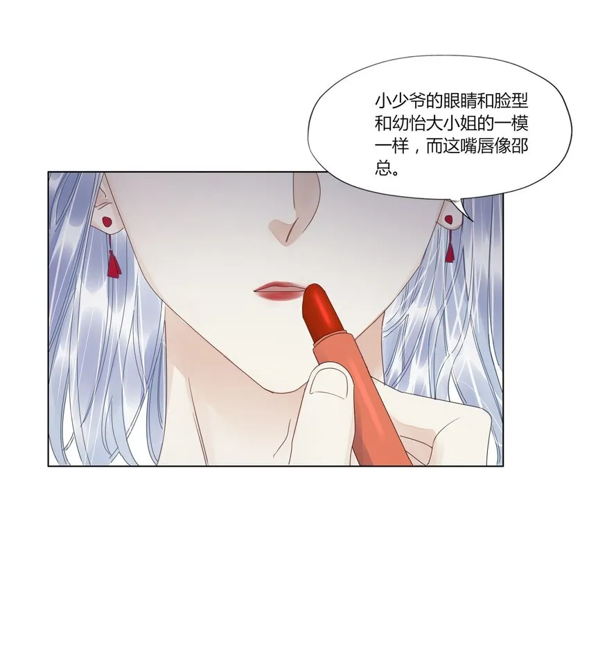 015 爸爸永远在你身边 第25页