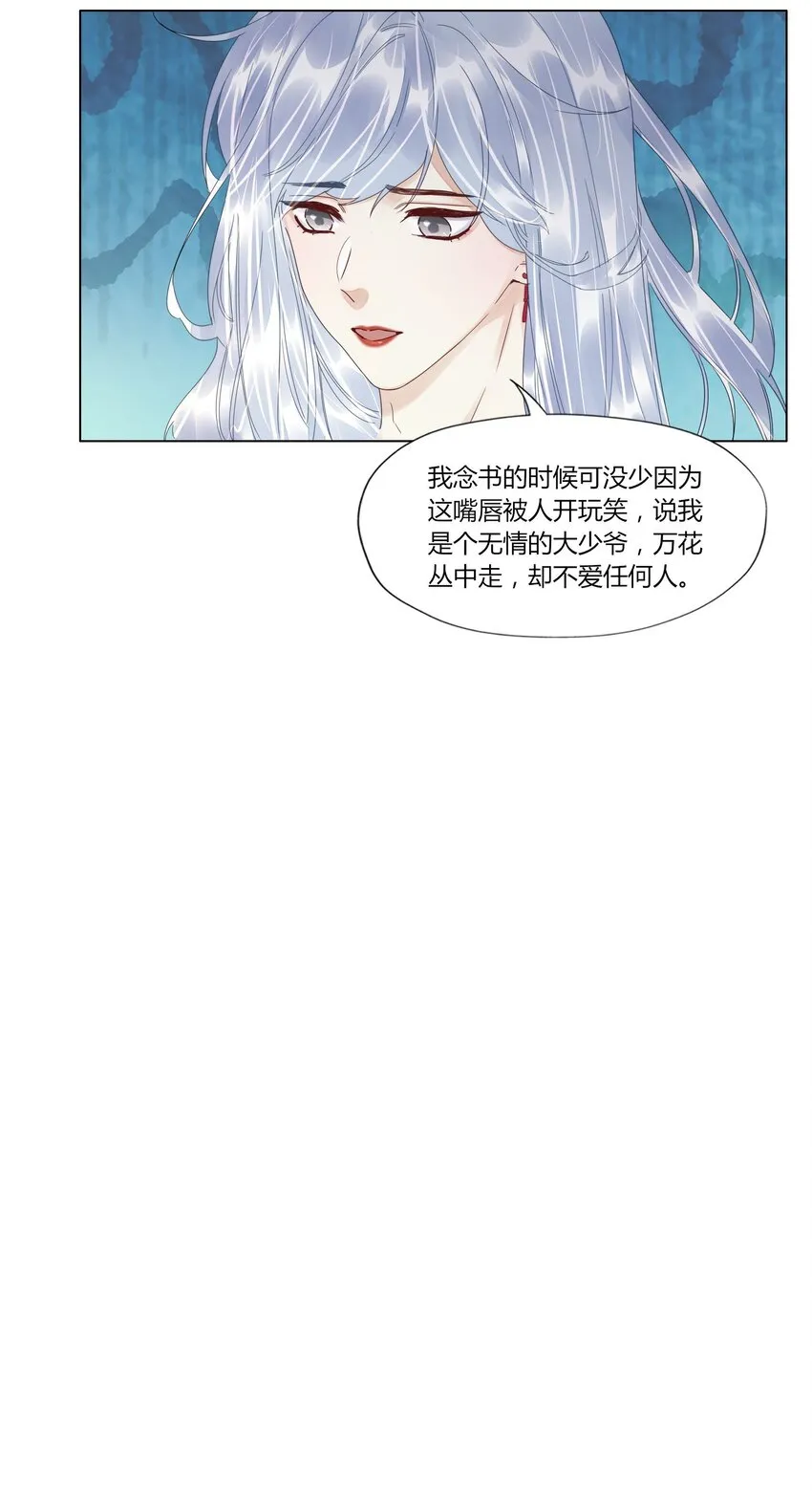 015 爸爸永远在你身边 第26页