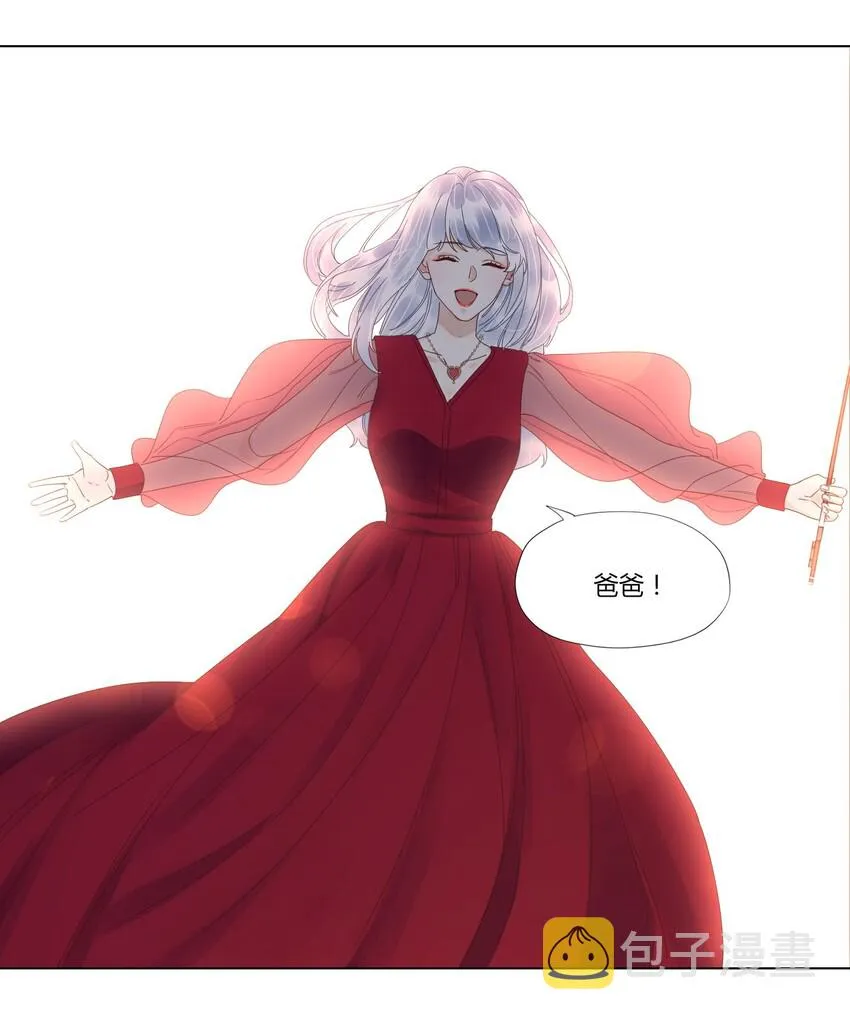 015 爸爸永远在你身边 第29页