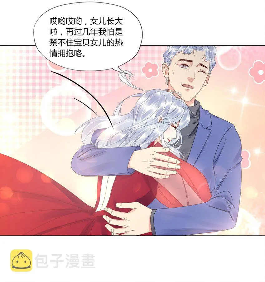 015 爸爸永远在你身边 第30页