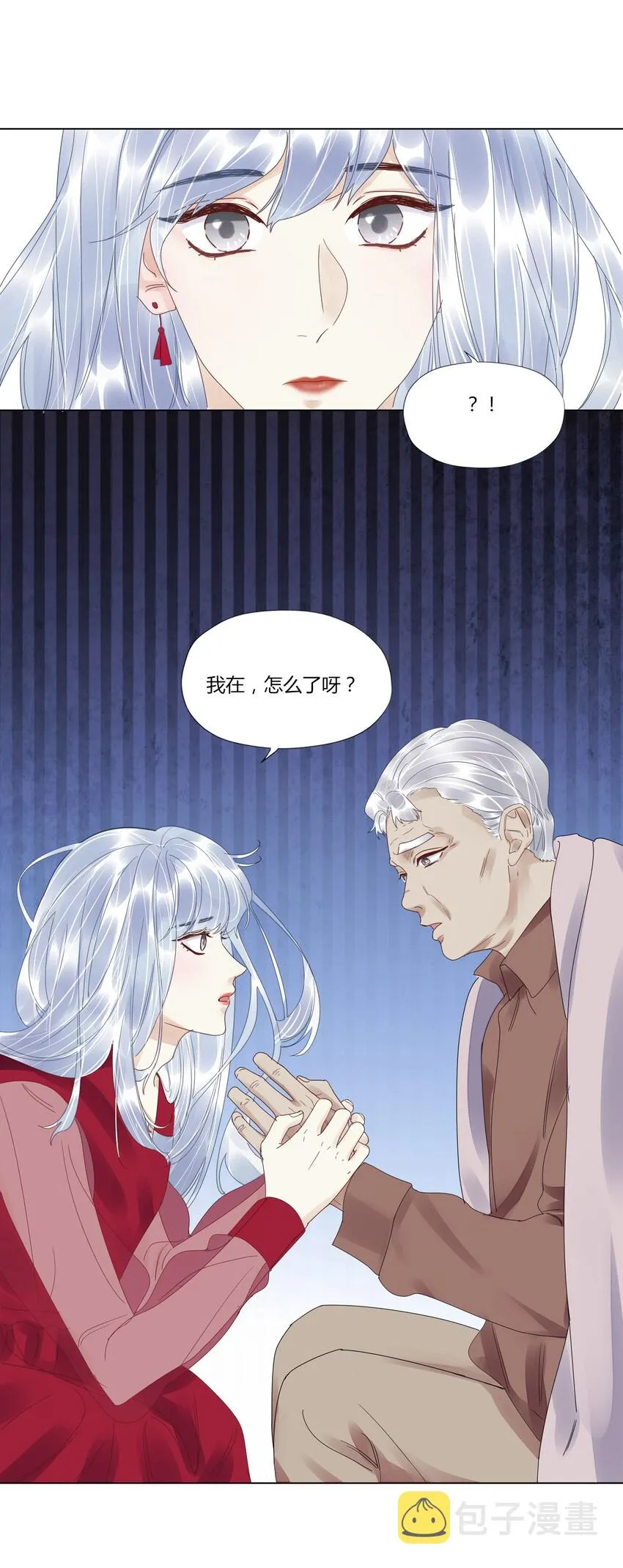 015 爸爸永远在你身边 第34页