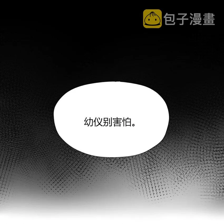 015 爸爸永远在你身边 第37页