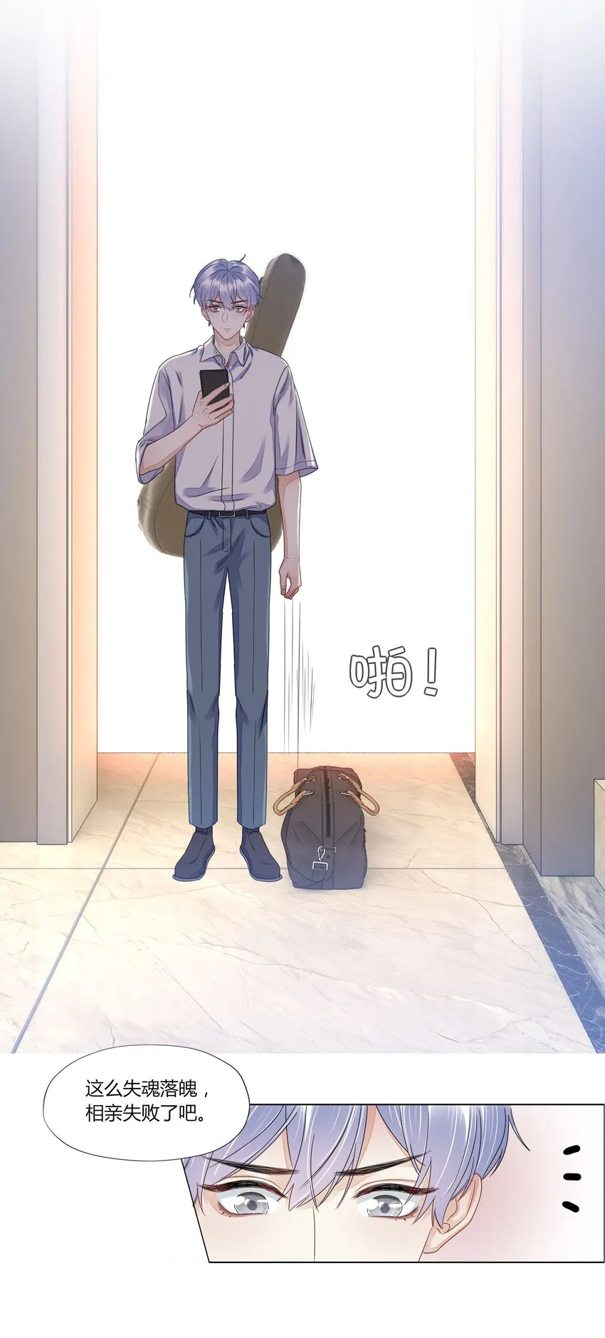 016 你化妆了？ 第9页