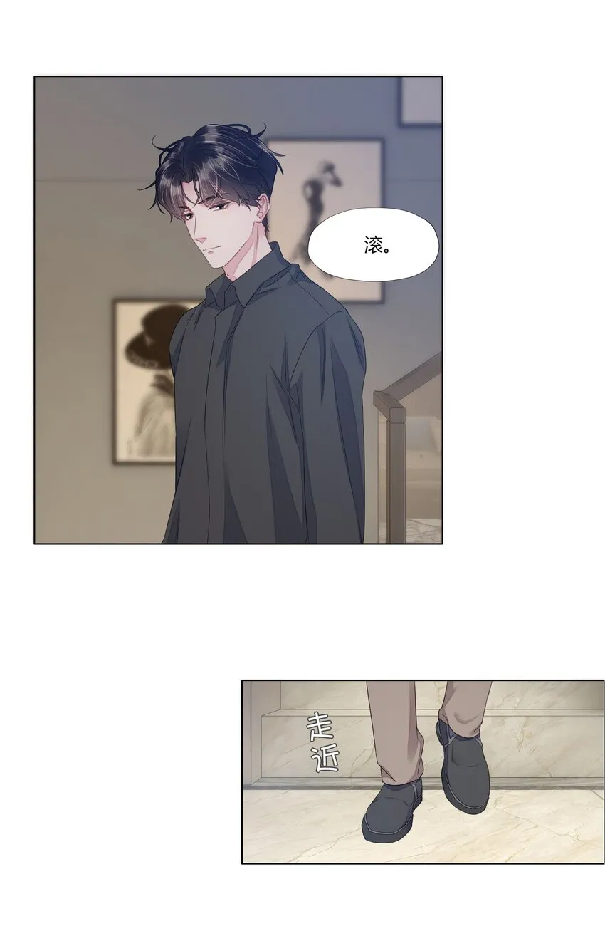 016 你化妆了？ 第10页