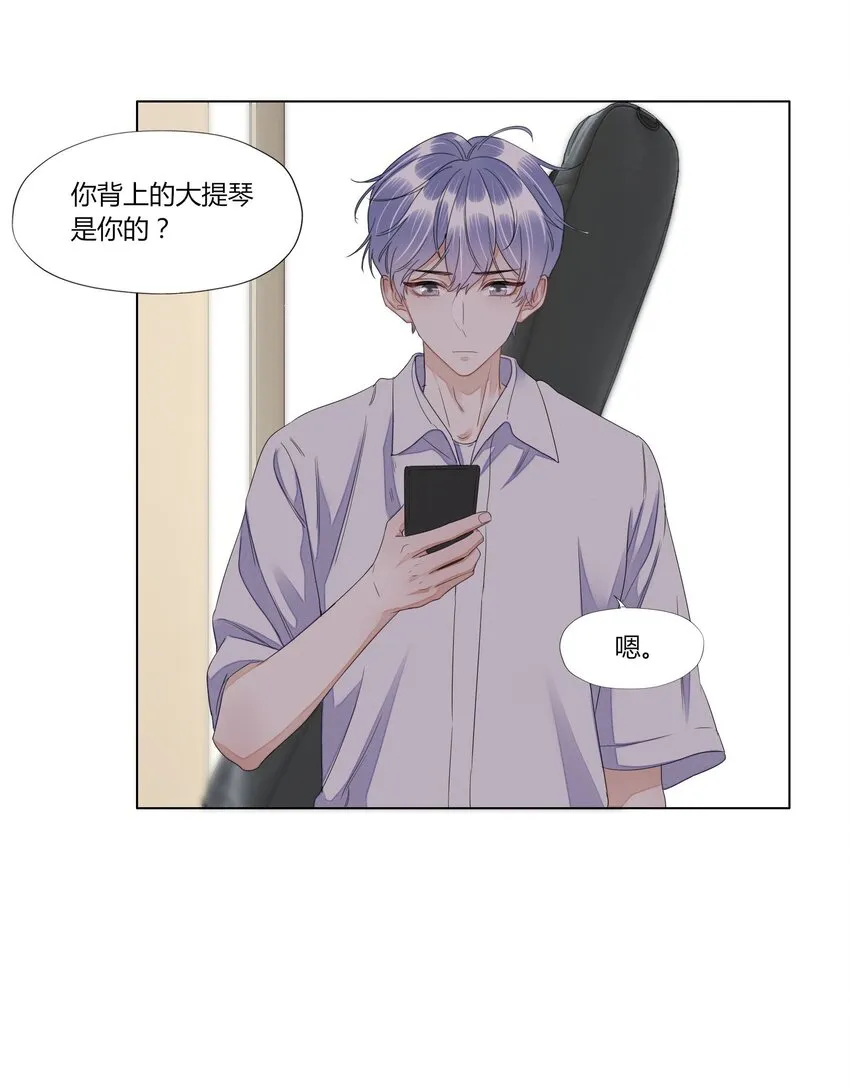 016 你化妆了？ 第11页