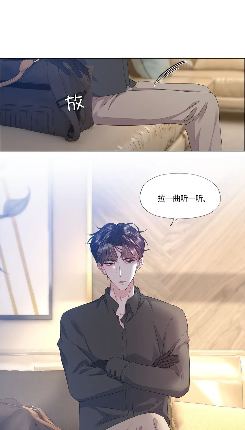 016 你化妆了？ 第13页