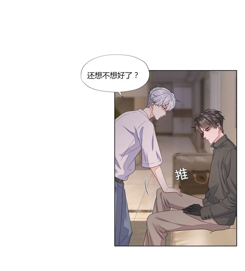 016 你化妆了？ 第15页